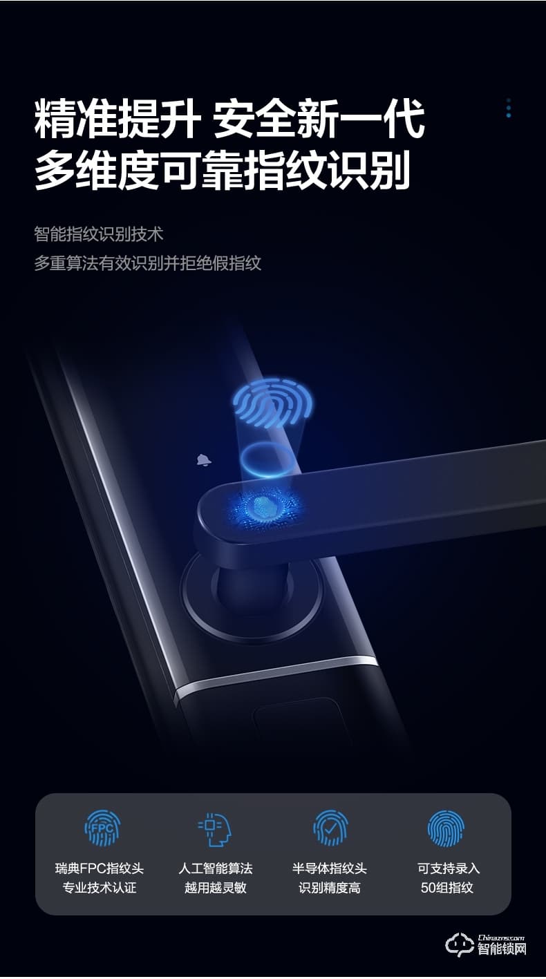 美的智能鎖 M2一握開(kāi)家用防盜門(mén)智能門(mén)鎖