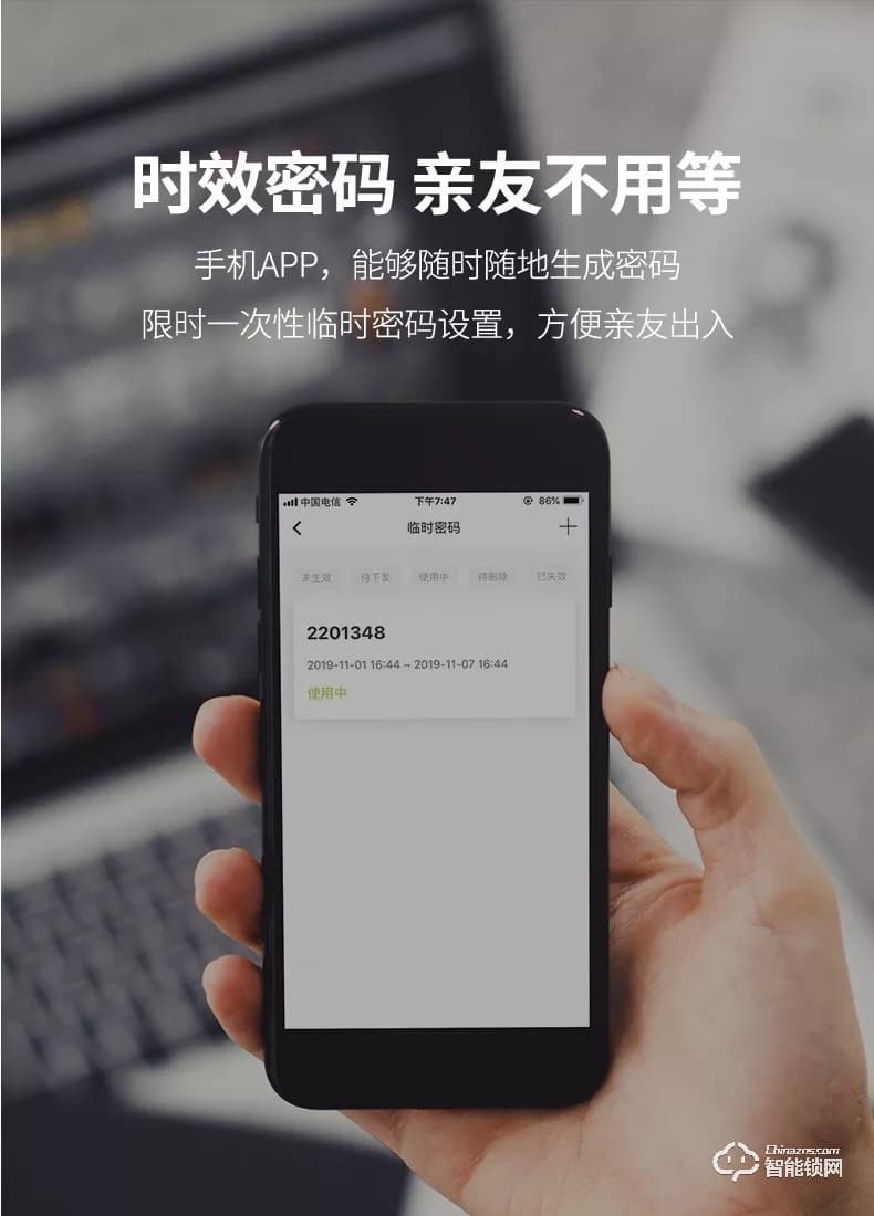 威薩智能鎖 VD07 一握即開房間門指紋鎖