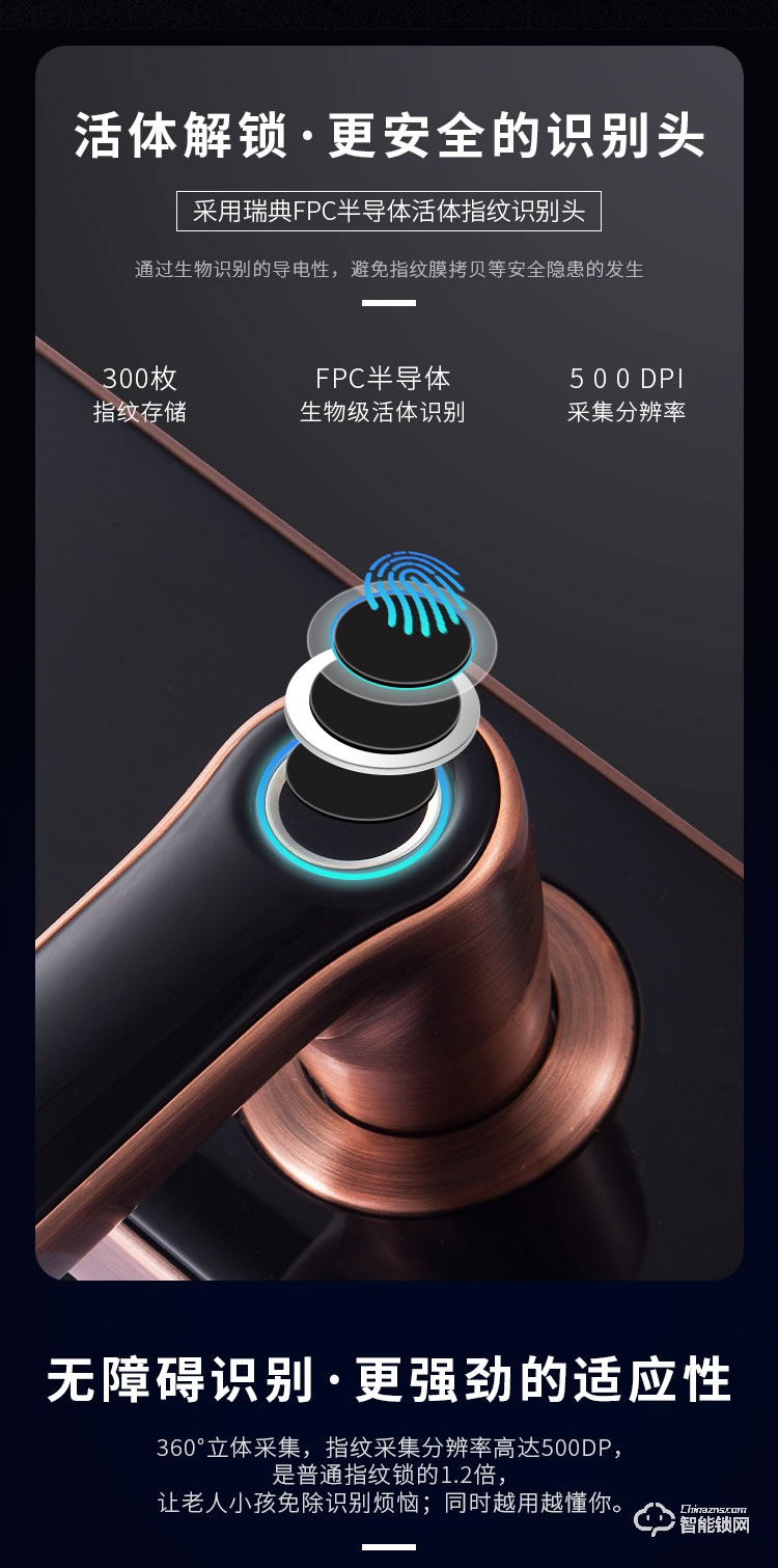 艾創米智能鎖 A4S自動電子鎖智能鎖密碼鎖