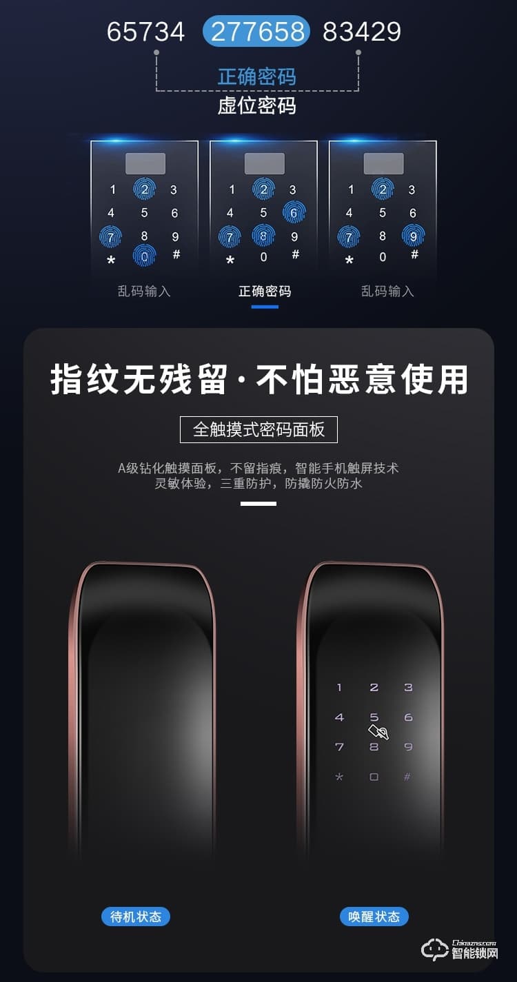 艾創米智能鎖 A4S自動電子鎖智能鎖密碼鎖