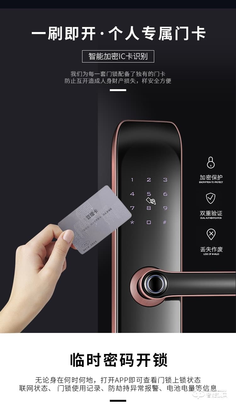 艾創米智能鎖 A4S自動電子鎖智能鎖密碼鎖