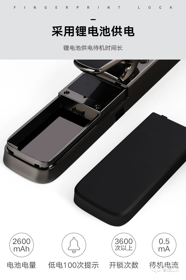 艾創米智能鎖 S119新品家用防盜門大門電子門鎖