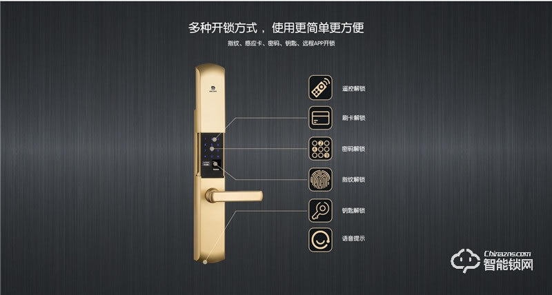 達奇智能鎖 D2滑蓋密碼指紋智能鎖