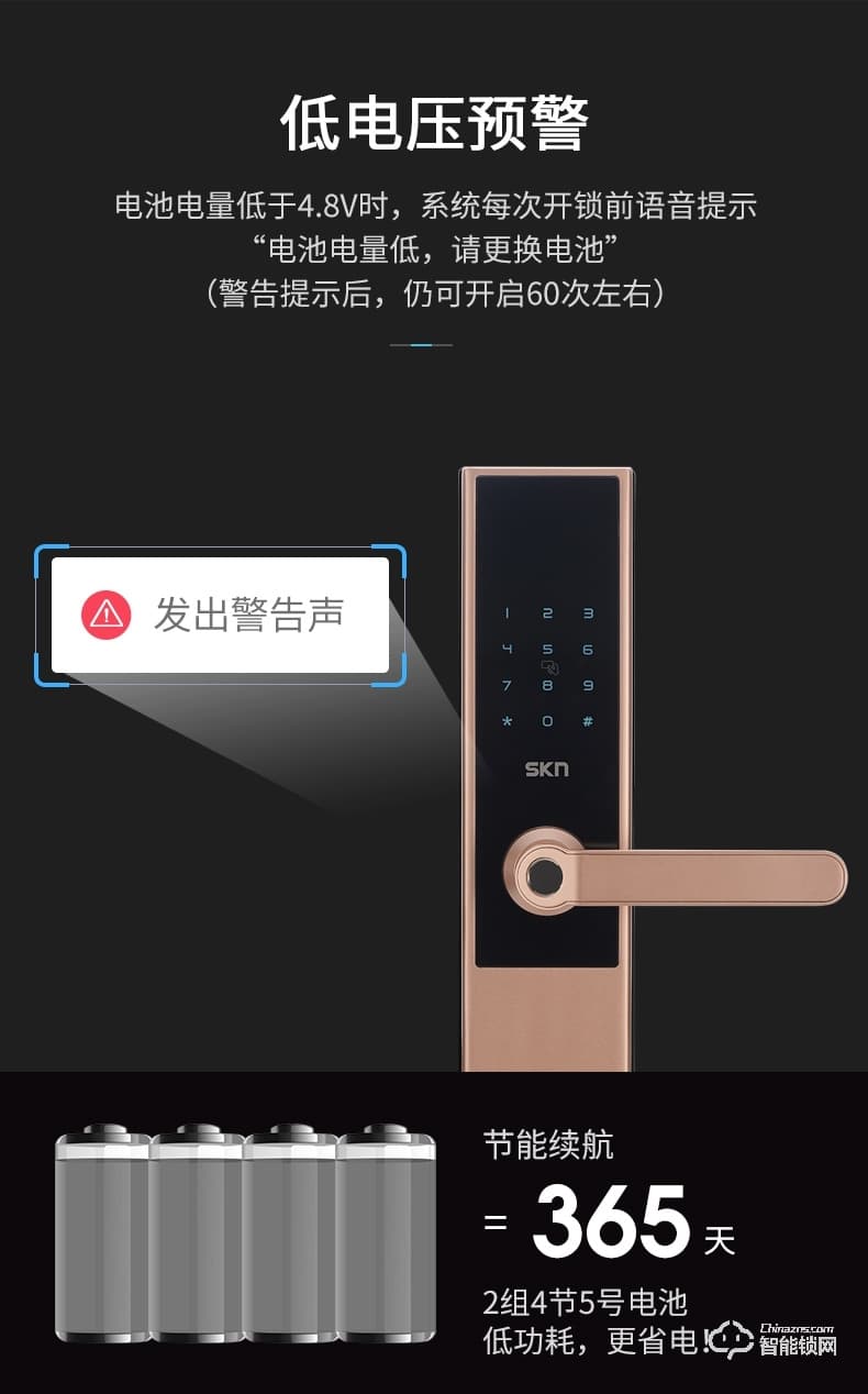 skn智能鎖 N1家用防盜門密碼刷卡鎖