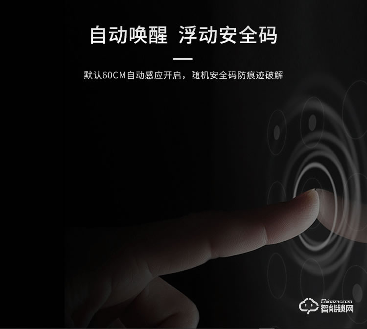 康辰家福智能鎖 F102一握開指紋鎖