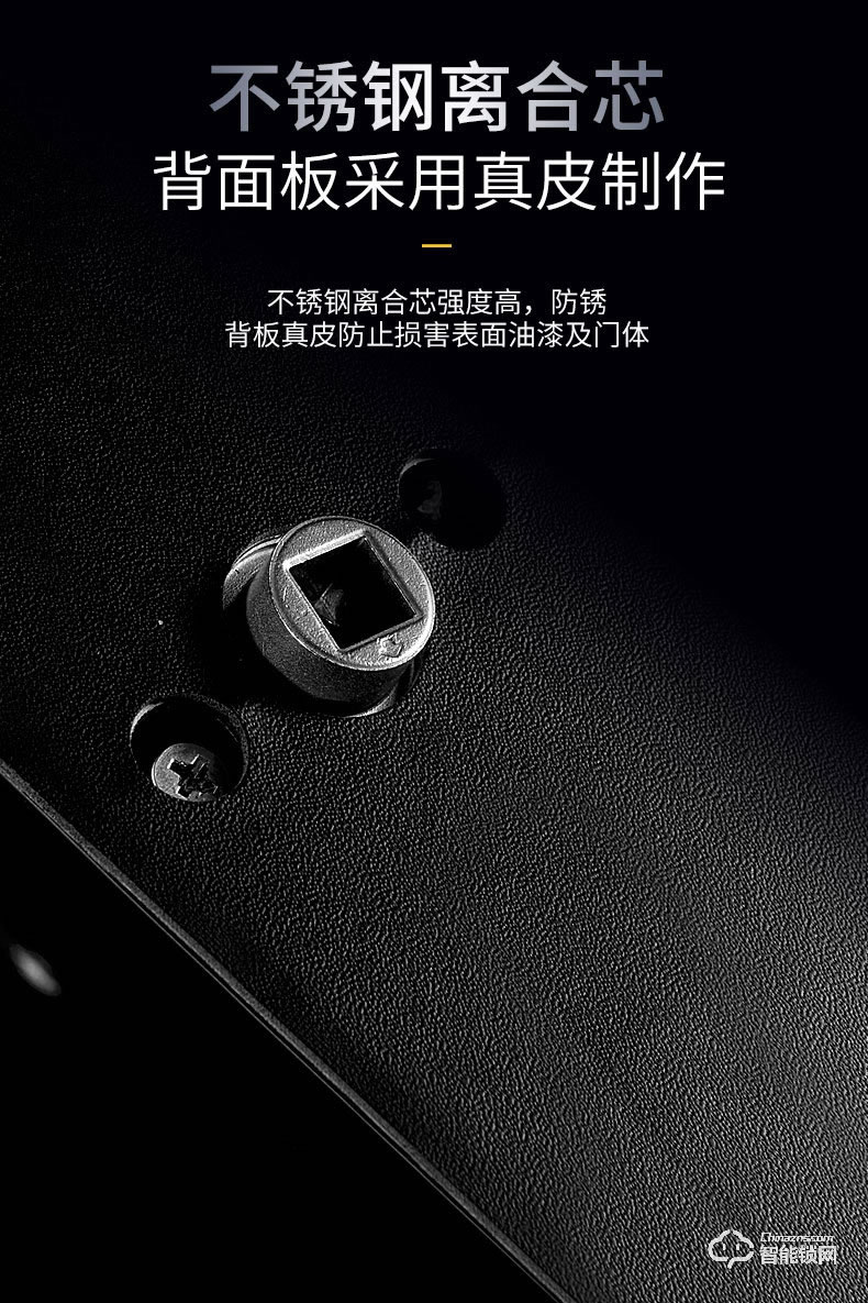 康辰家福智能鎖 RF3全自動室內門智能指紋鎖