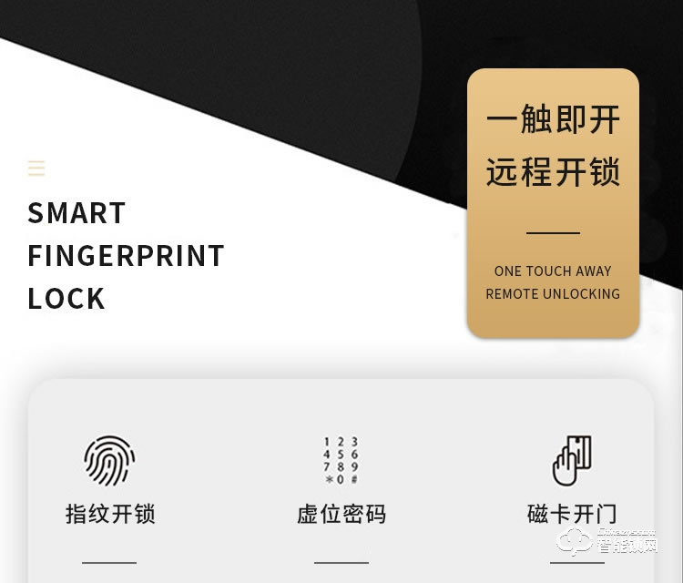 康辰家福智能鎖 F105家用防盜門密碼鎖 