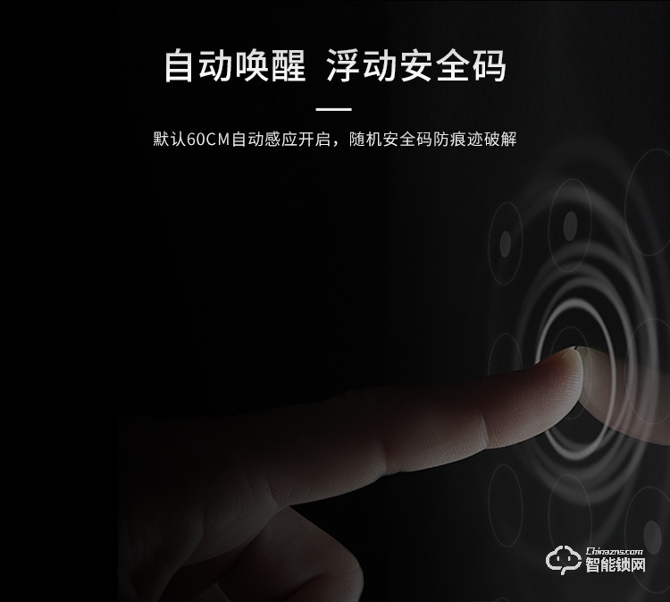 康辰家福智能鎖 F105家用防盜門密碼鎖 