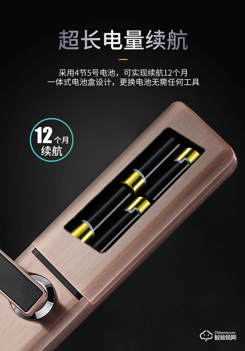 康辰家福智能鎖 F778指紋密碼鎖防盜門鎖