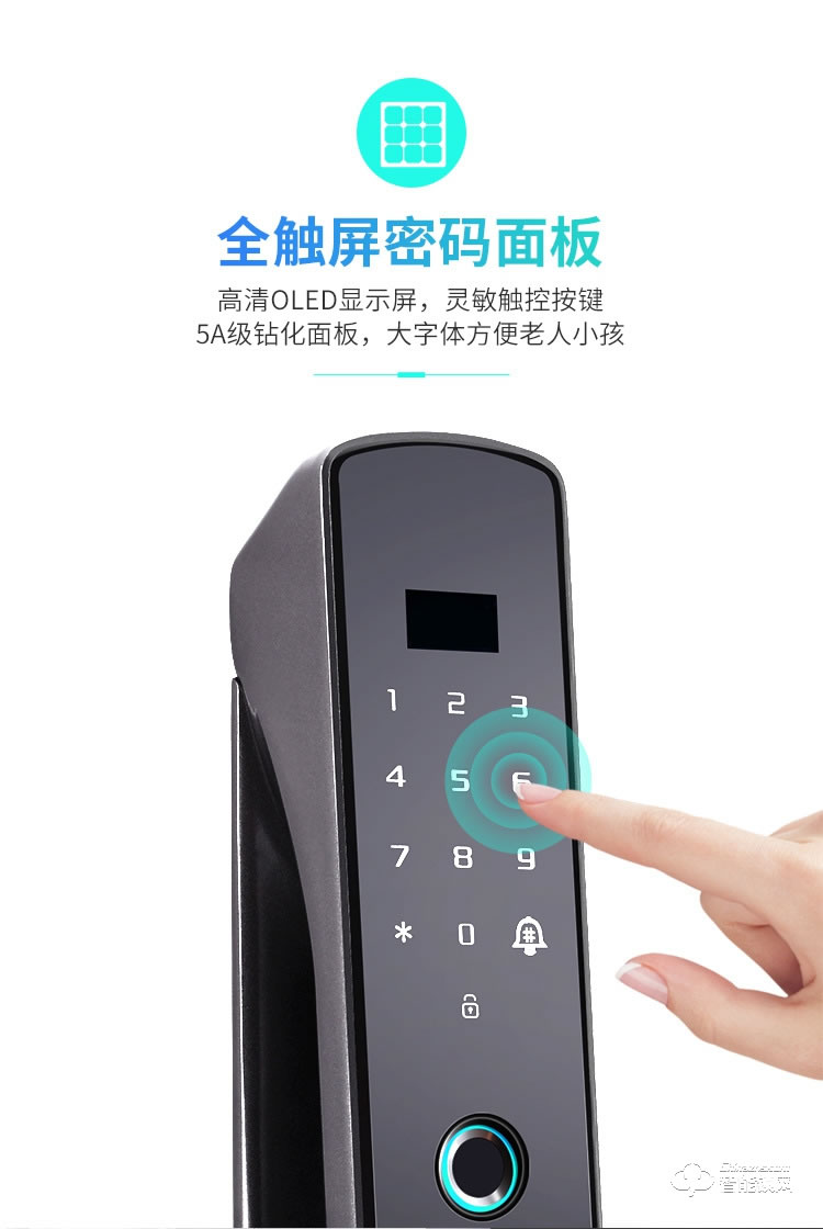 康辰家福智能鎖 F103全自動(dòng)智能指紋鎖