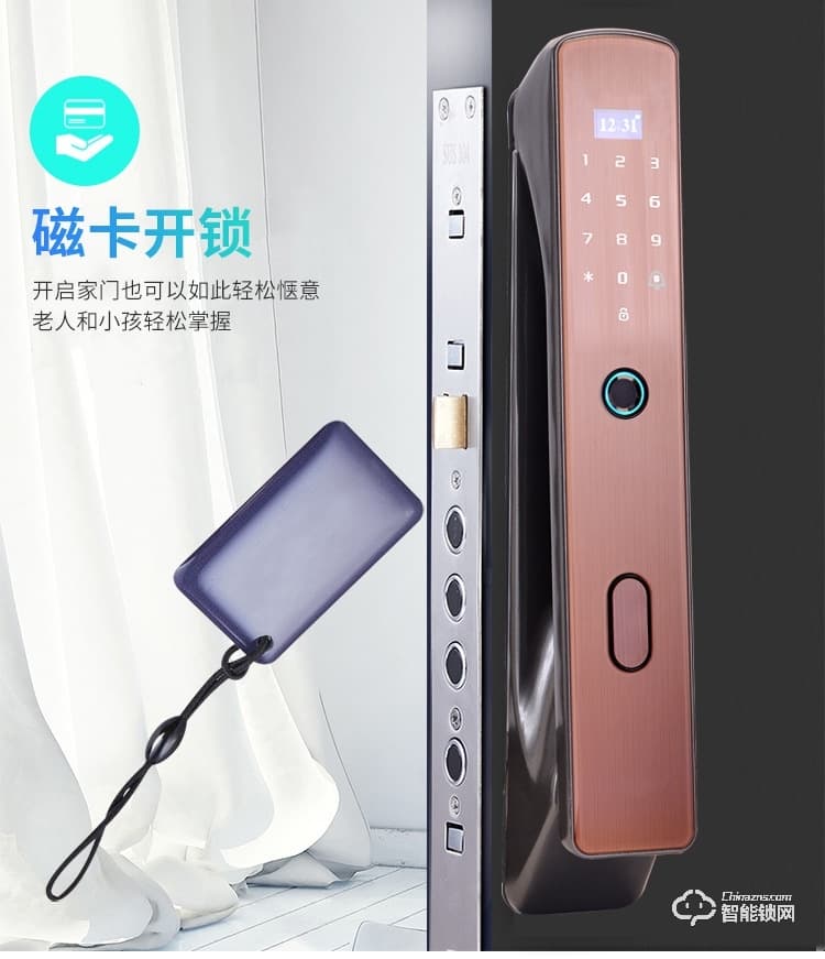 康辰家福智能鎖 F103全自動(dòng)智能指紋鎖