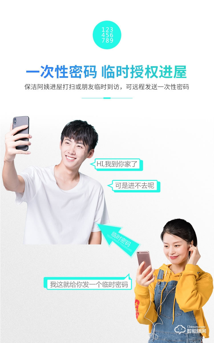 康辰家福智能鎖 F103全自動(dòng)智能指紋鎖