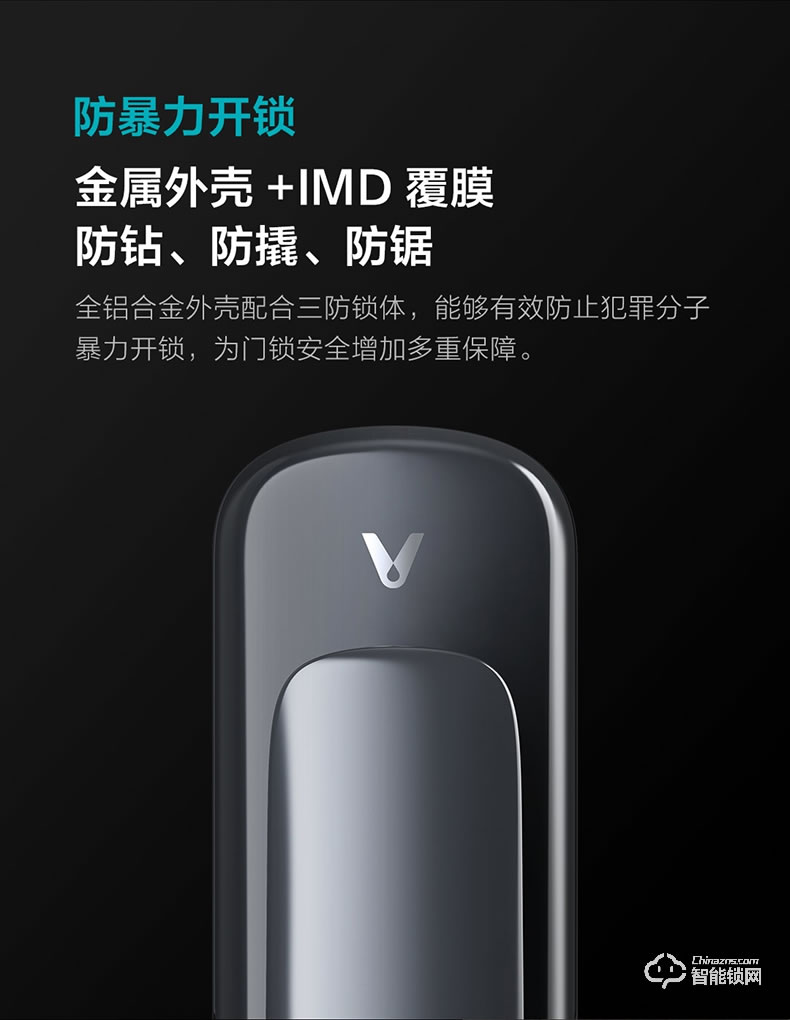 云米智能鎖 Link推拉版家用防盜門密碼鎖智能鎖