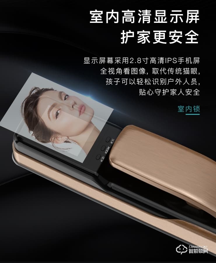 KFZ智能鎖 K6007B AI智能安全門鎖