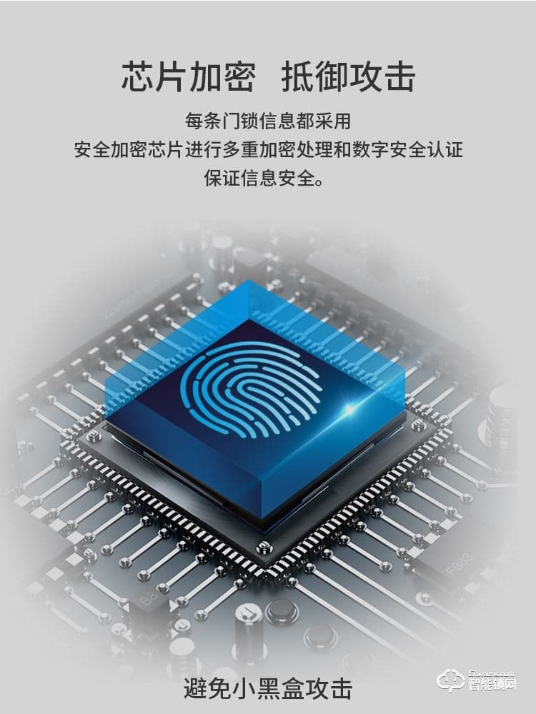 華興新銳智能鎖 A330智能家居指紋防盜鎖