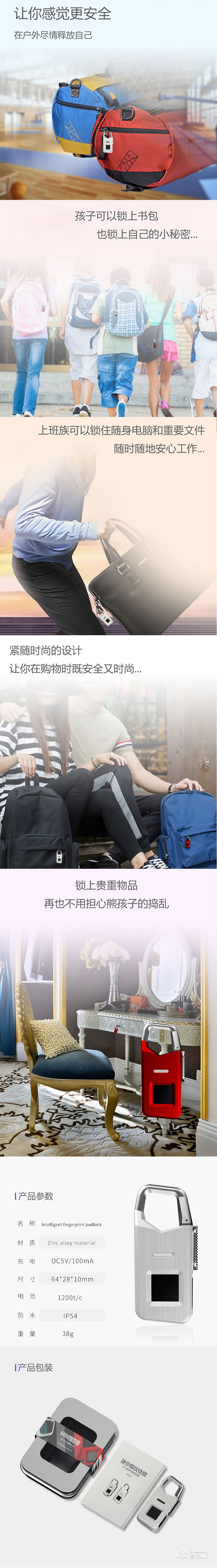 中祥Facedoor智能鎖 F21-A1智能指紋掛鎖