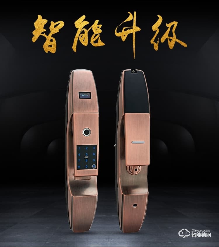 盾豹智能鎖 D-Q7全自動智能密碼鎖