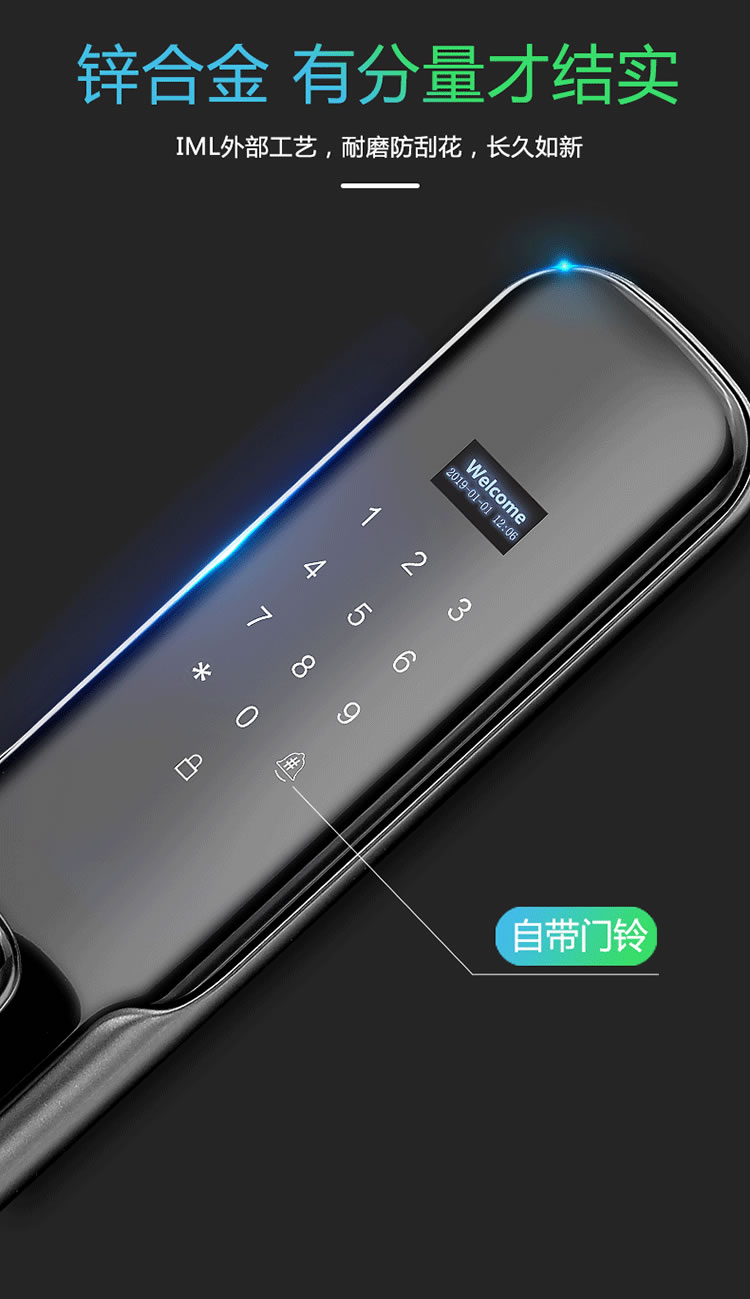 云樂寶智能鎖 Q1家用防盜門密碼磁卡感應鎖