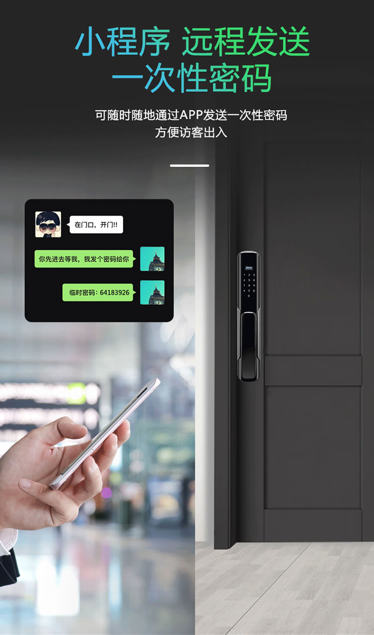 云樂寶智能鎖 Q1家用防盜門密碼磁卡感應鎖