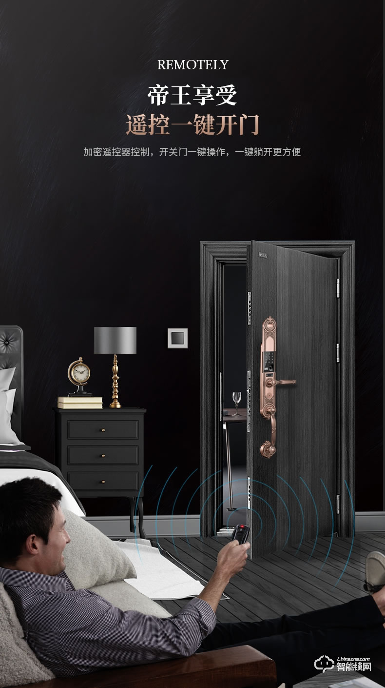 傲森智能鎖 A9-1全自動(dòng)別墅入戶大門指紋鎖