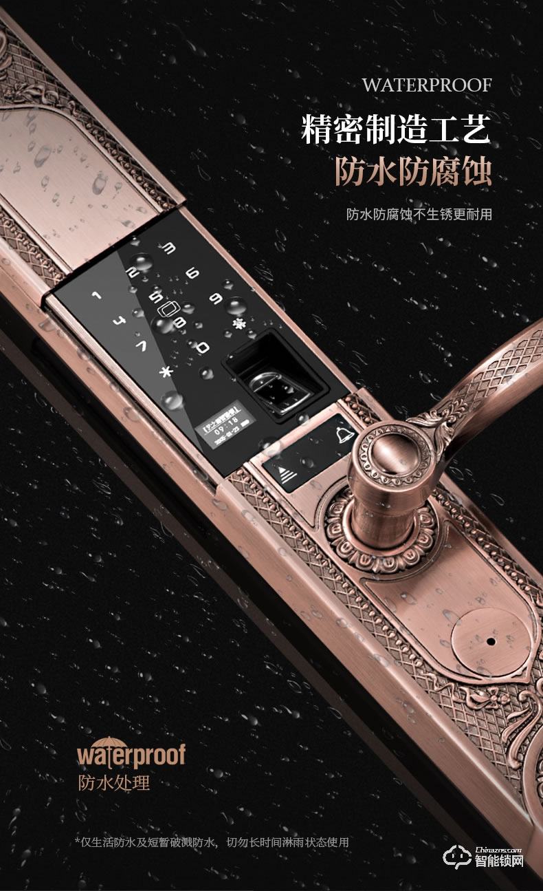 傲森智能鎖 A9-1全自動(dòng)別墅入戶大門指紋鎖