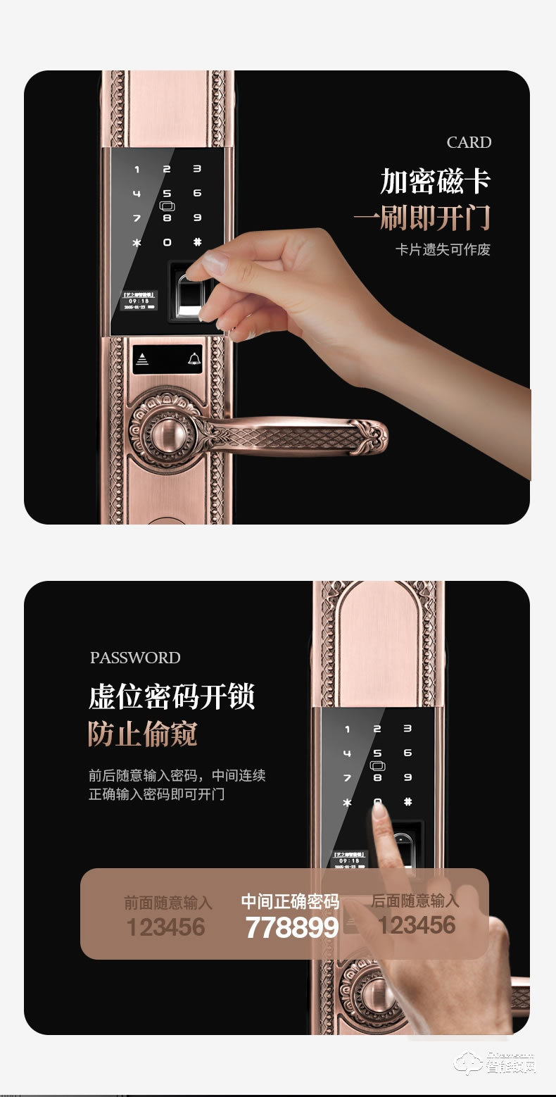 傲森智能鎖 A9-1全自動(dòng)別墅入戶大門指紋鎖