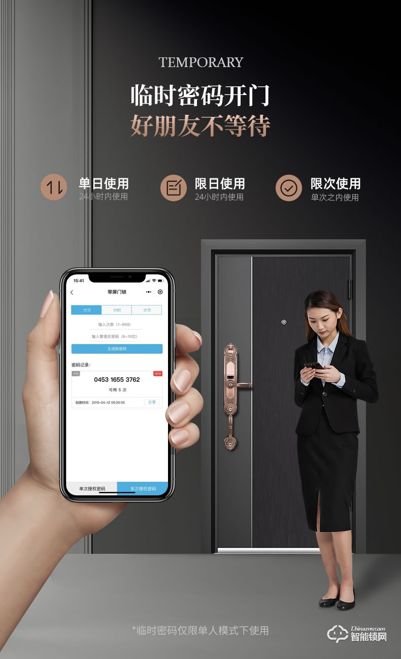 傲森智能鎖 A9-1全自動(dòng)別墅入戶大門指紋鎖