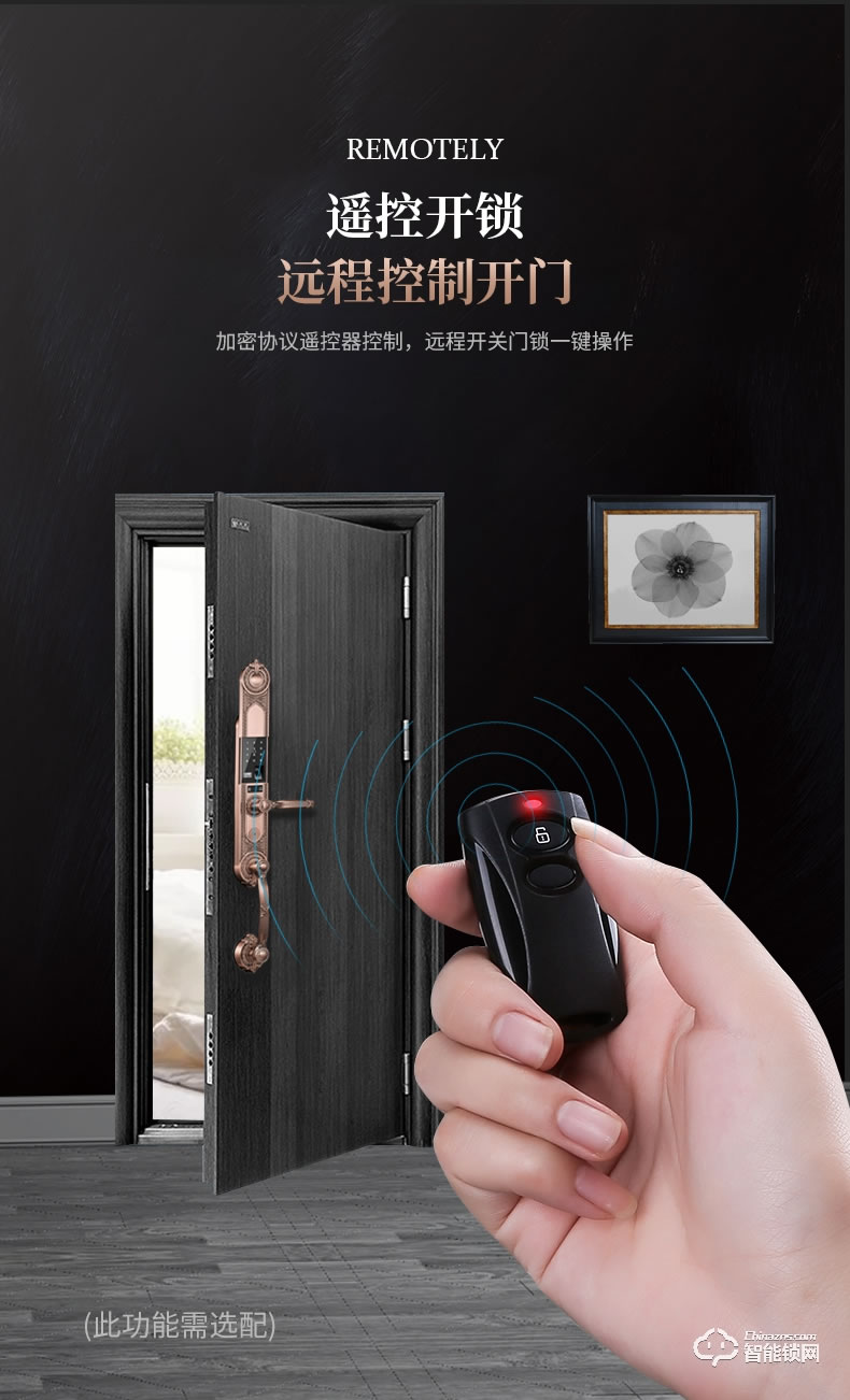 傲森智能鎖 A9-1全自動(dòng)別墅入戶大門指紋鎖