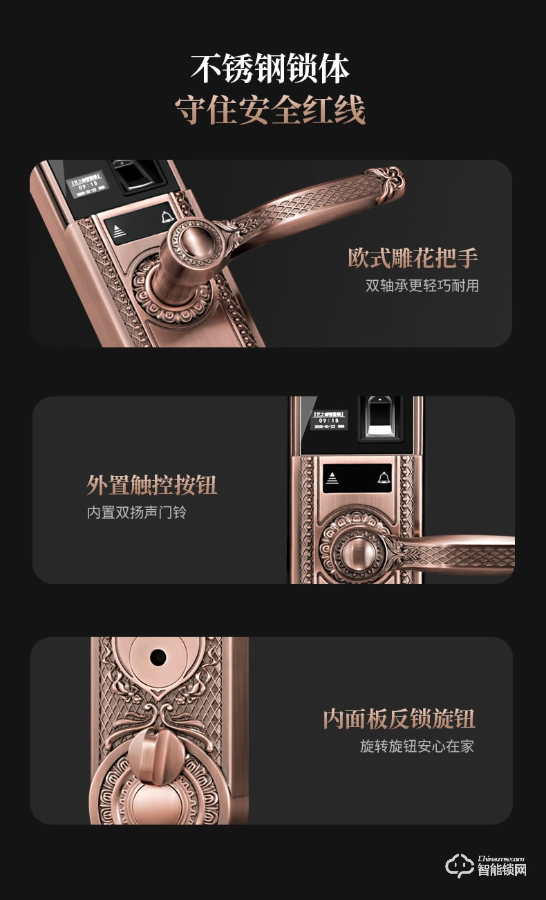 傲森智能鎖 A9-1全自動(dòng)別墅入戶大門指紋鎖