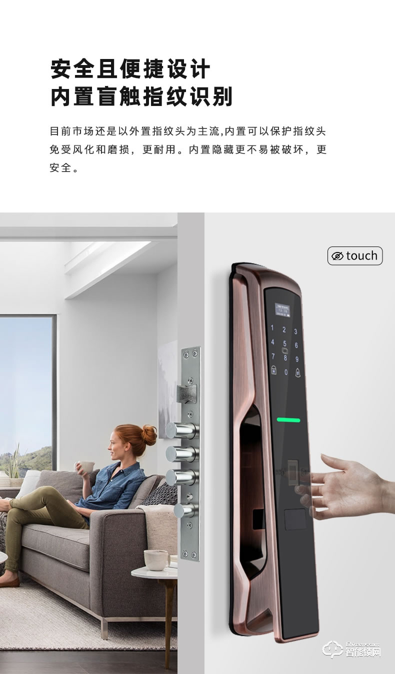 傲森智能鎖 A7全自動密碼鎖門鎖電子門鎖