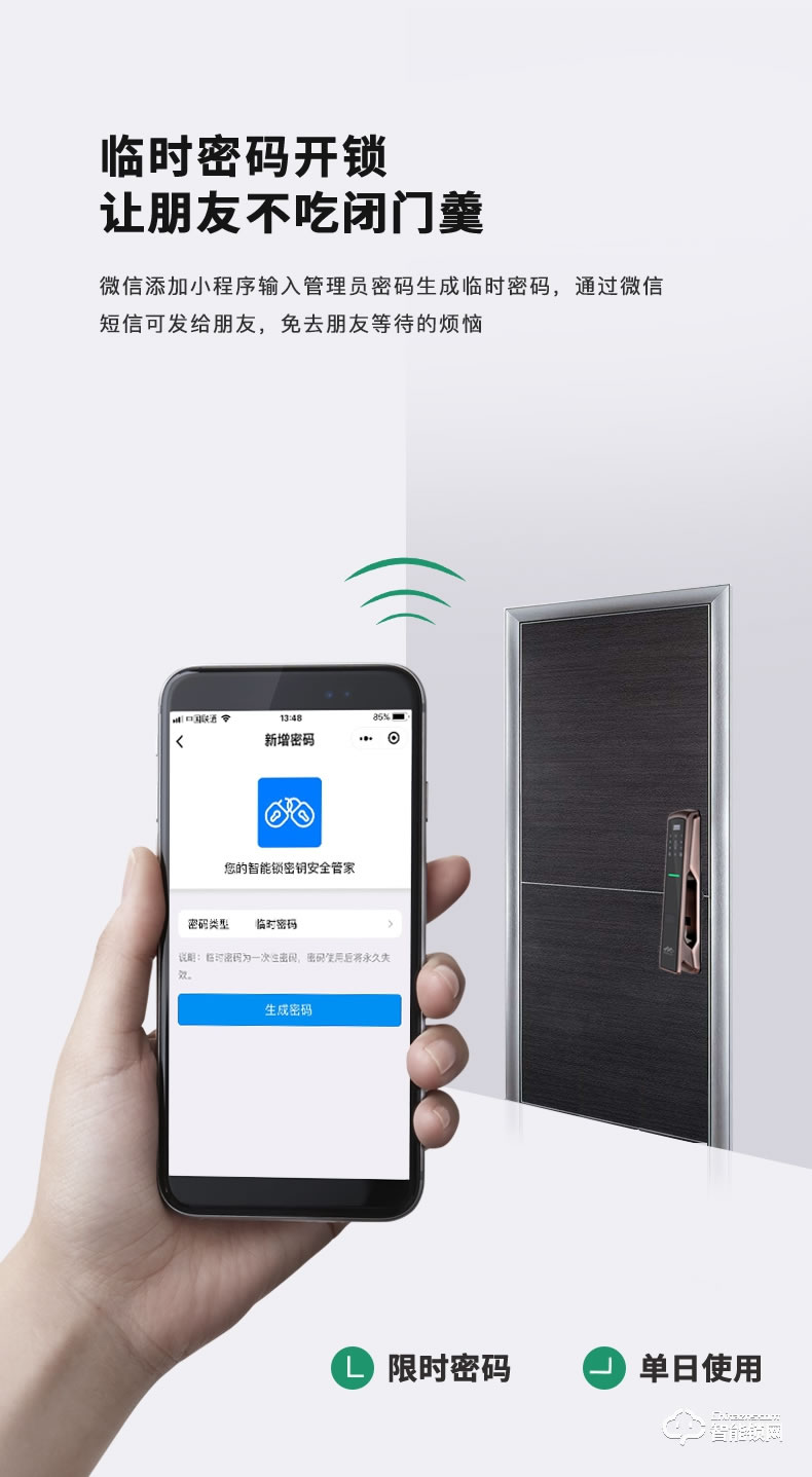 傲森智能鎖 A7全自動密碼鎖門鎖電子門鎖