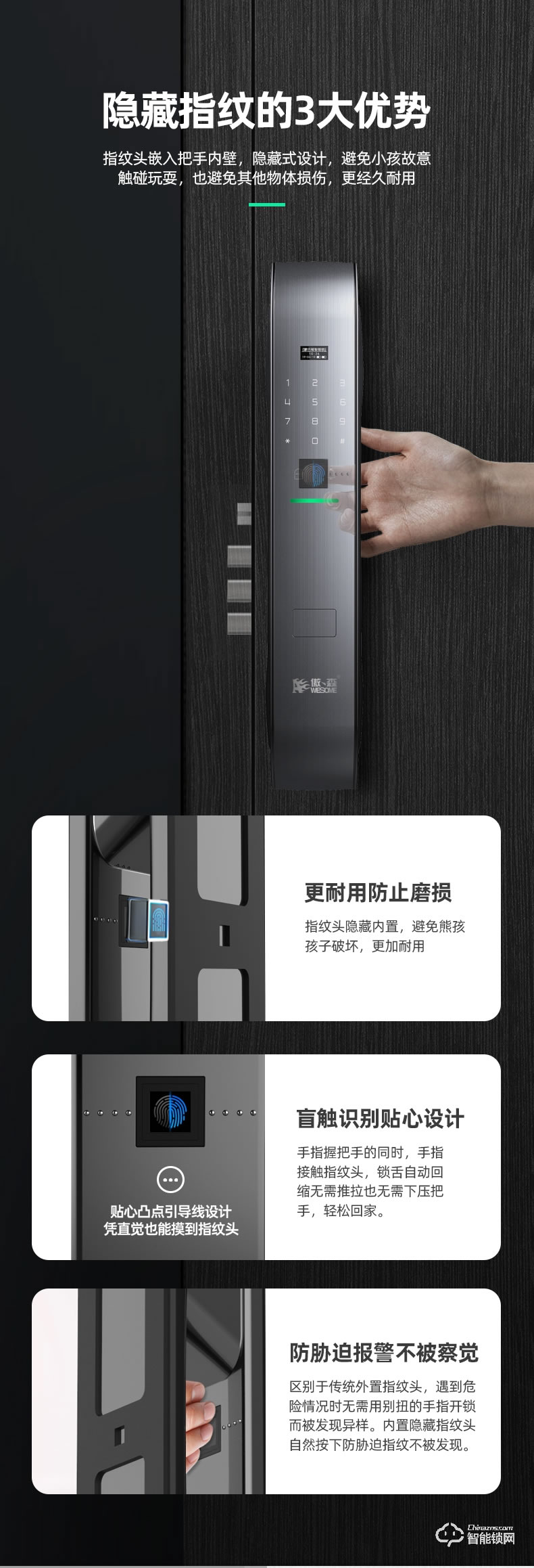 傲森智能鎖 D7全自動指紋鎖家用防盜門智能鎖