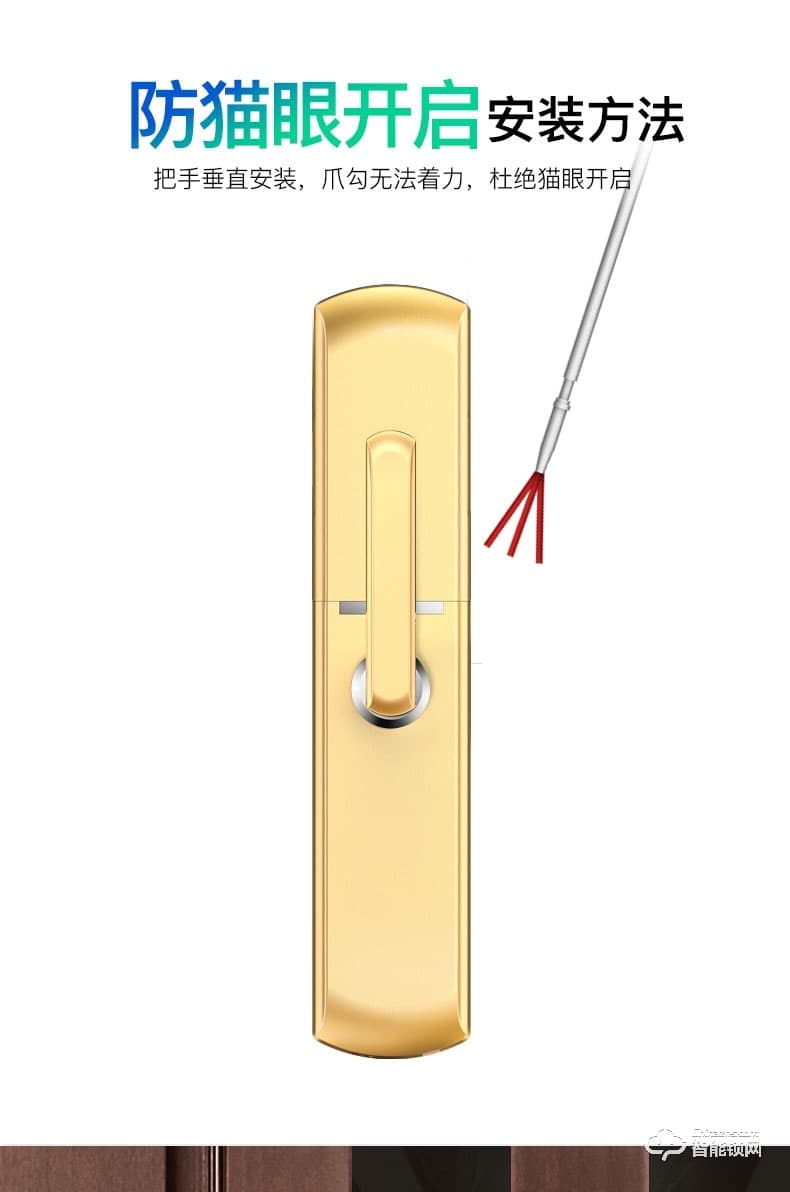 凌仕智能鎖 H13指紋密碼鎖智能鎖電子鎖