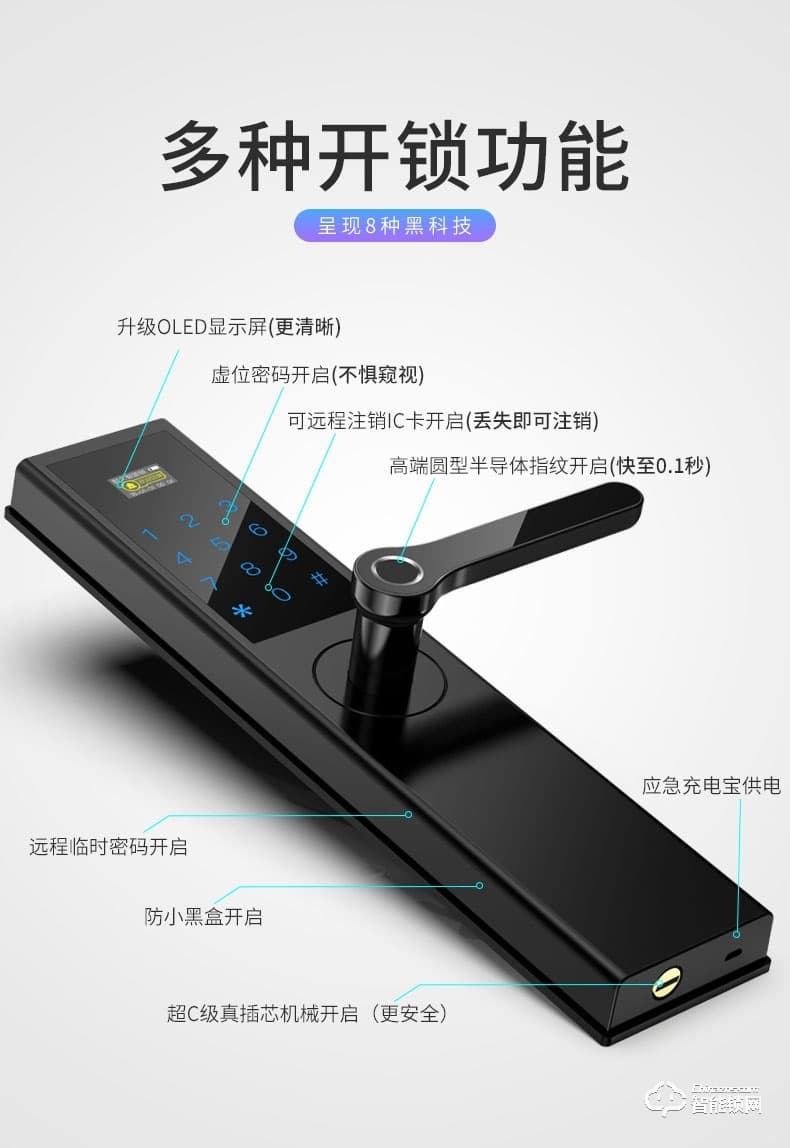 凌仕智能鎖 N2 一握開指紋鎖家用防盜門鎖