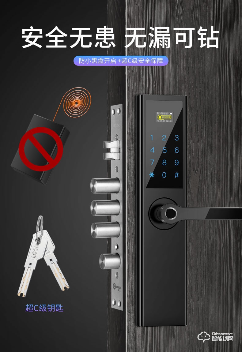 凌仕智能鎖 N2 一握開指紋鎖家用防盜門鎖