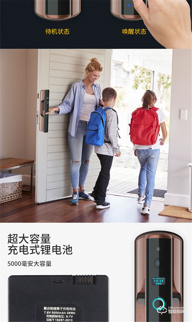 創鴻智能鎖 天空一號X9臥室房門大門電子防盜門鎖