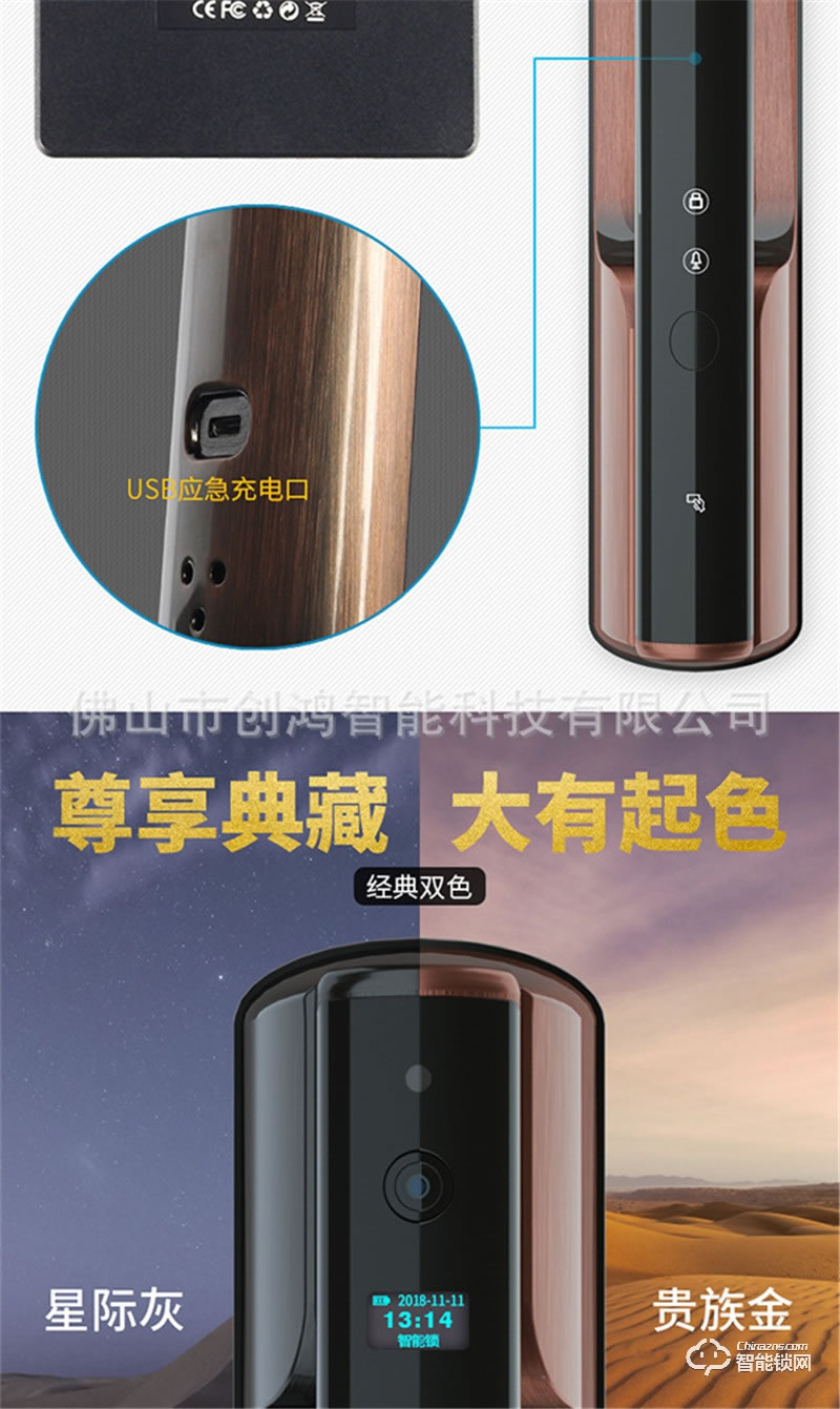 創鴻智能鎖 天空一號X9臥室房門大門電子防盜門鎖