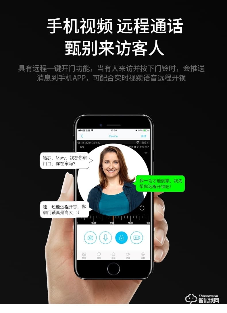 創(chuàng)鴻智能鎖 OP1全自動(dòng)可視指紋鎖