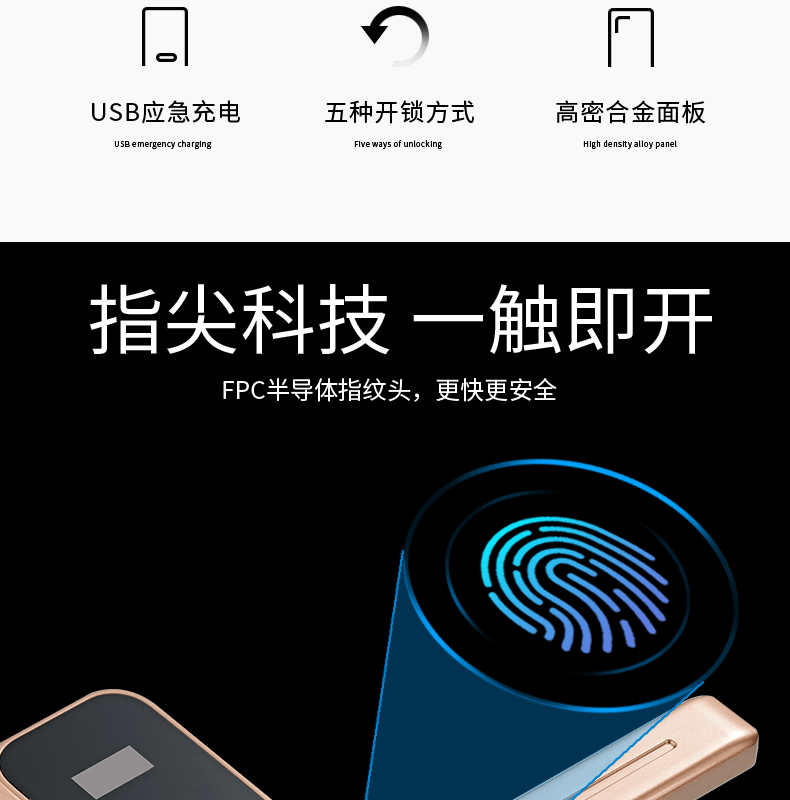 創鴻智能鎖 T21家用一握開把手指紋鎖