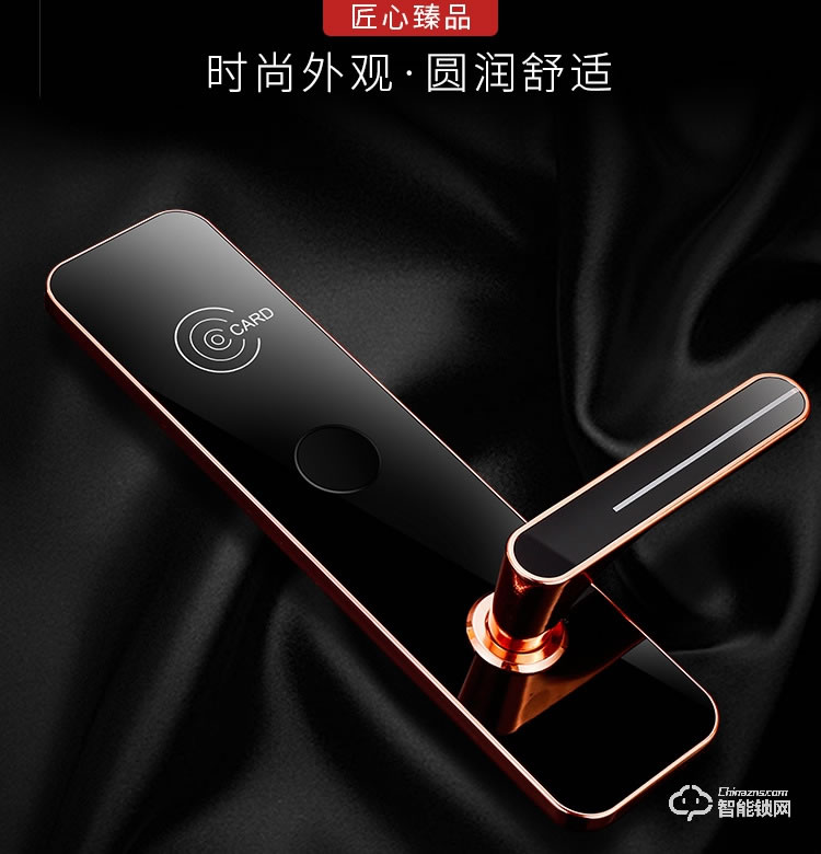 創鴻智能鎖 CHB978L酒店感應電子短租密碼鎖