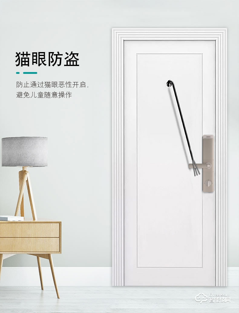 西門子智能鎖 C320家用防盜智能電子鎖密碼鎖