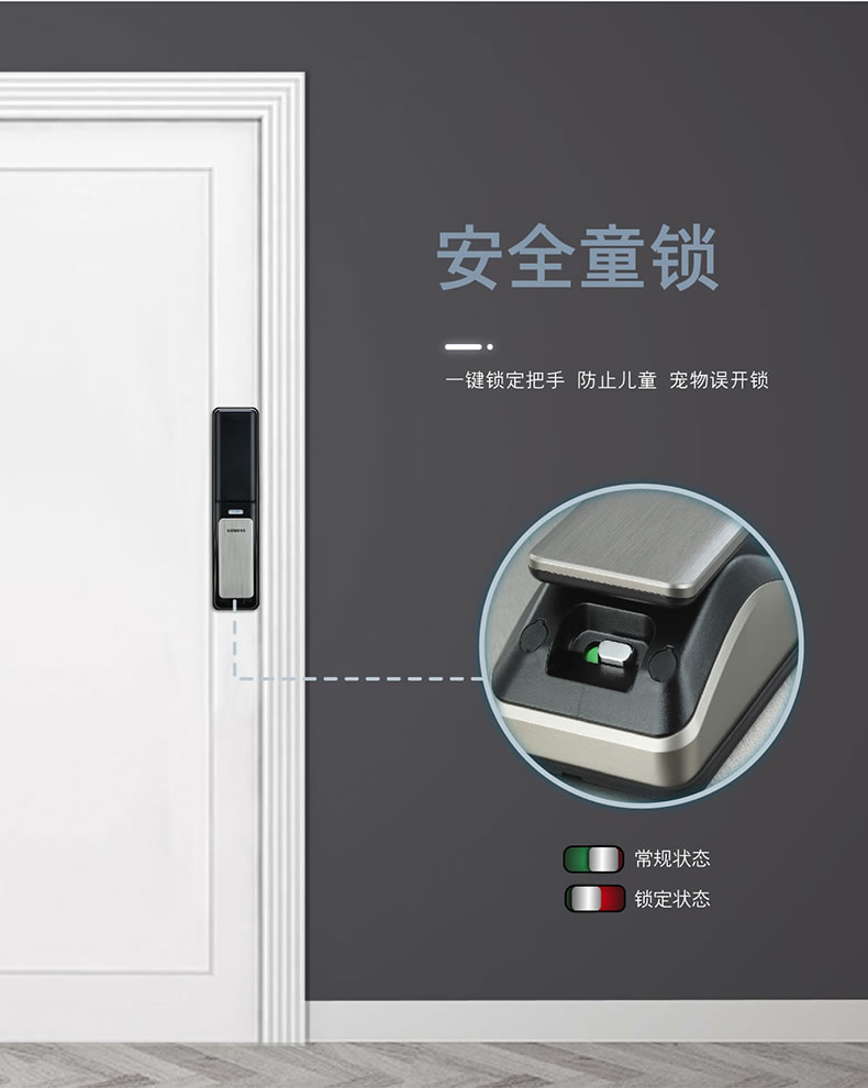 西門子智能鎖 C621家用防盜門鎖智能電子鎖