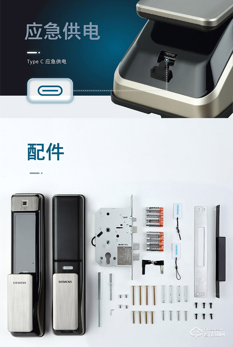 西門子智能鎖 C621家用防盜門鎖智能電子鎖