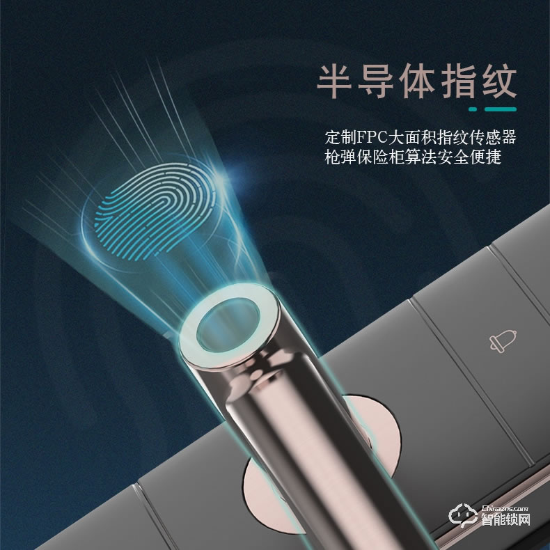 西門子智能鎖 C321家用防盜門智能電子鎖