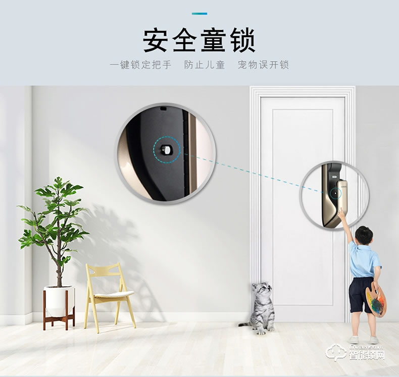 西門子智能鎖 C627家用防盜門鎖智能電子鎖