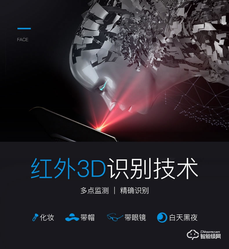 科思德智能鎖 q20家用防盜門指紋鎖智能鎖