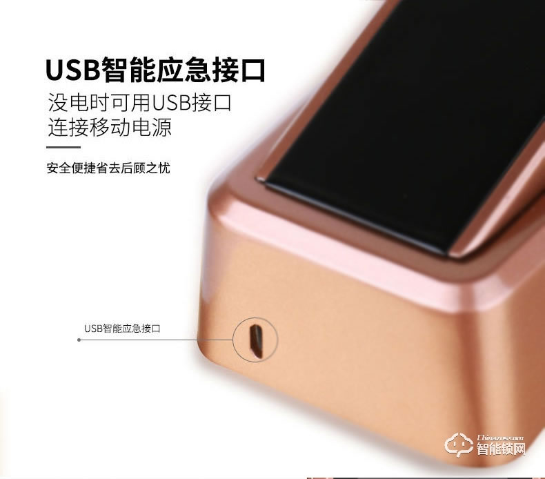 科思德智能鎖 q20家用防盜門指紋鎖智能鎖