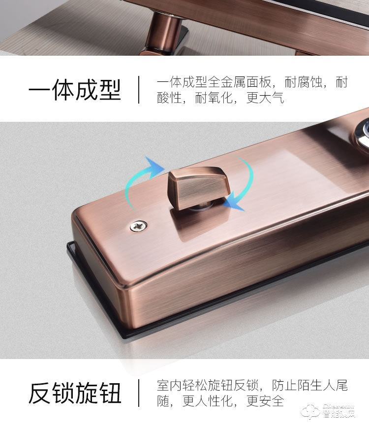 科思德智能鎖 K3家用防盜門滑蓋指紋鎖智能鎖