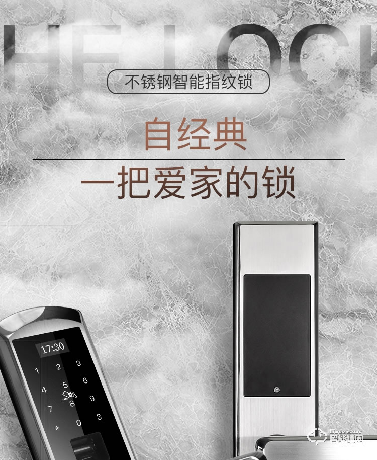 科思德智能鎖 K1-ZY家用防盜智能電子鎖密碼鎖