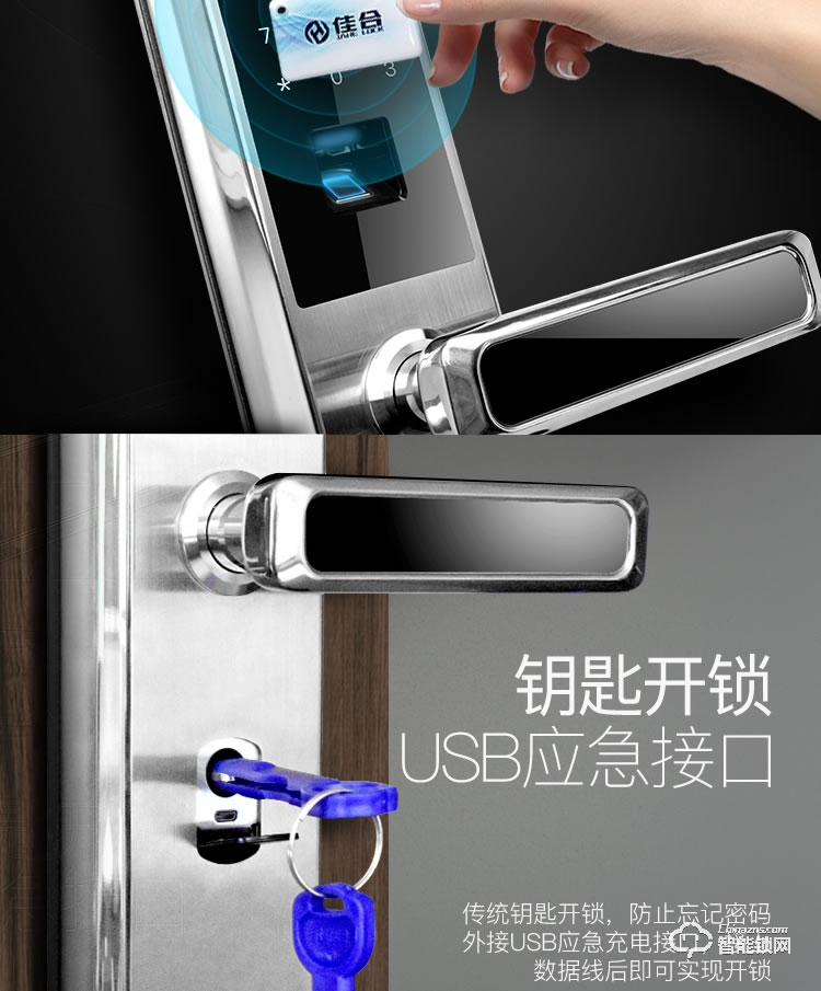 科思德智能鎖 K1-ZY家用防盜智能電子鎖密碼鎖